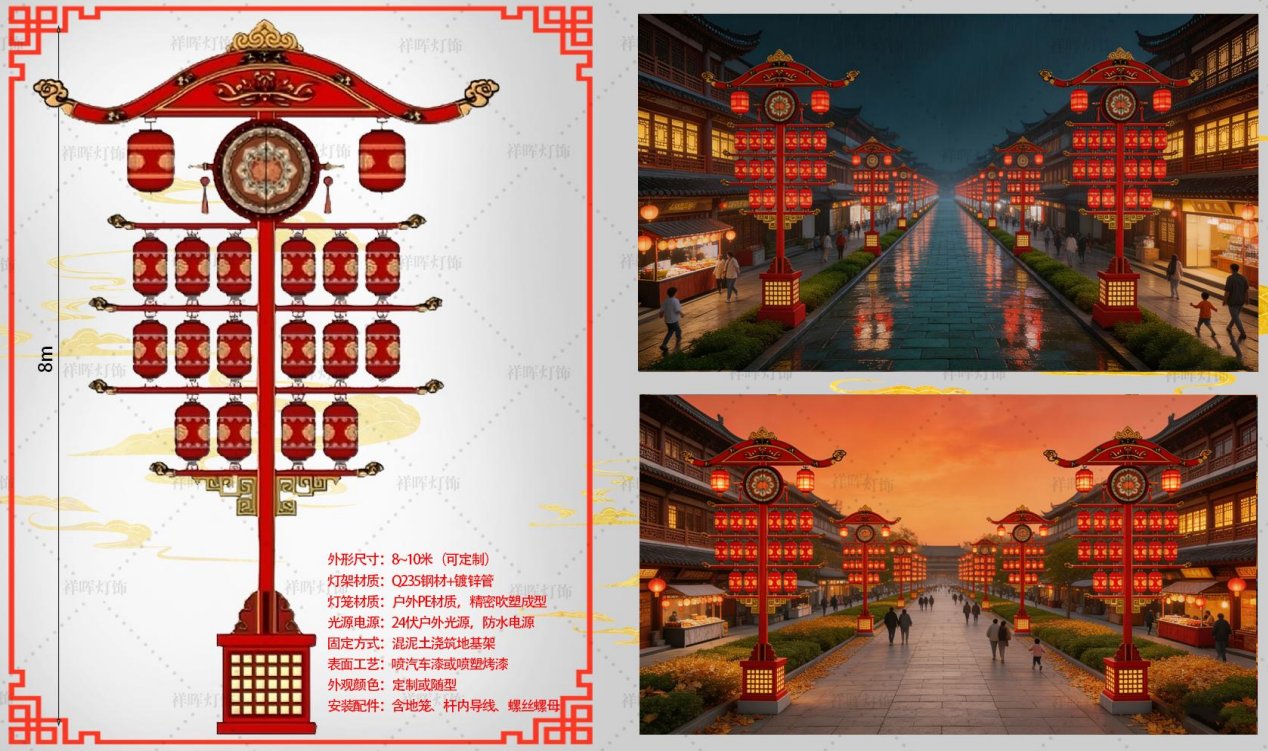 祥晖灯饰德阳线上分站